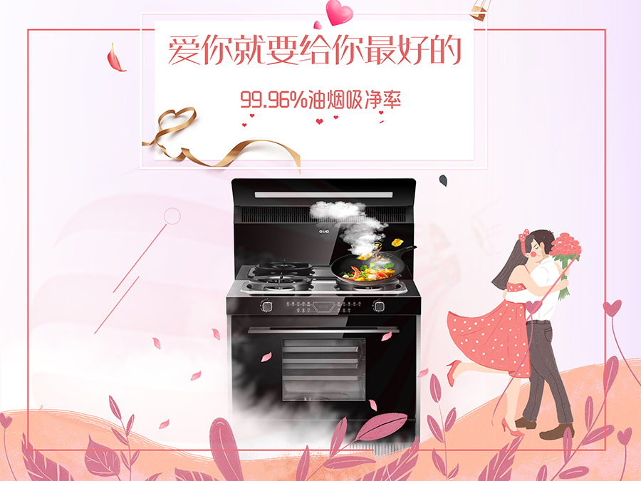 520 我要的不止是談情說愛，還有……