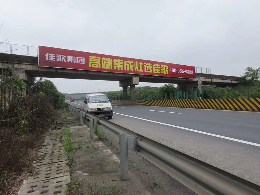 佳歌集成灶全新官網(wǎng)面世，推動品牌新升級