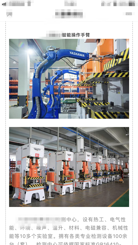 為何佳歌在集成灶行業(yè)里受到高度關(guān)注？原因竟然是因為這個？