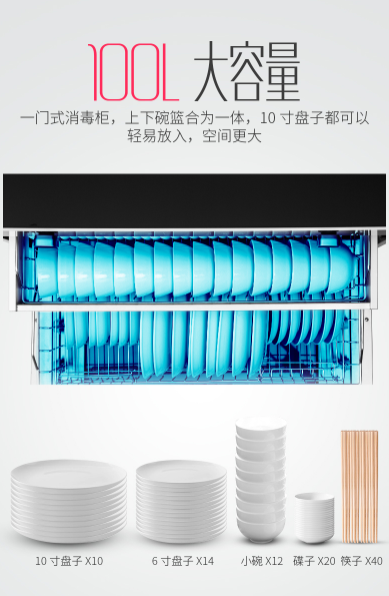 今天必須講講佳歌集成灶引以為豪的匠心之作！??！