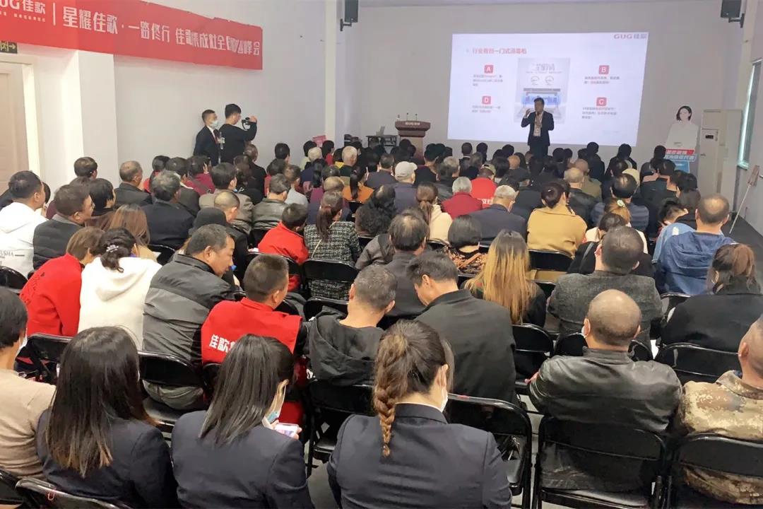 【焦點(diǎn)】佳歌集成灶浙江超級廠購會(huì)圓滿成功!