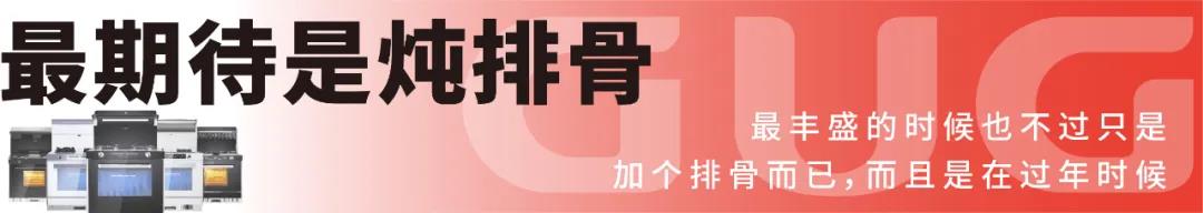 人生百味，思鄉(xiāng)是一味。