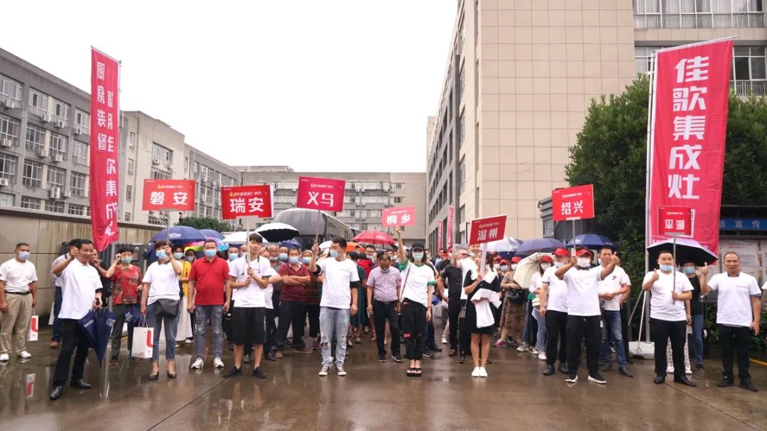 點擊查收佳歌2020年度總結