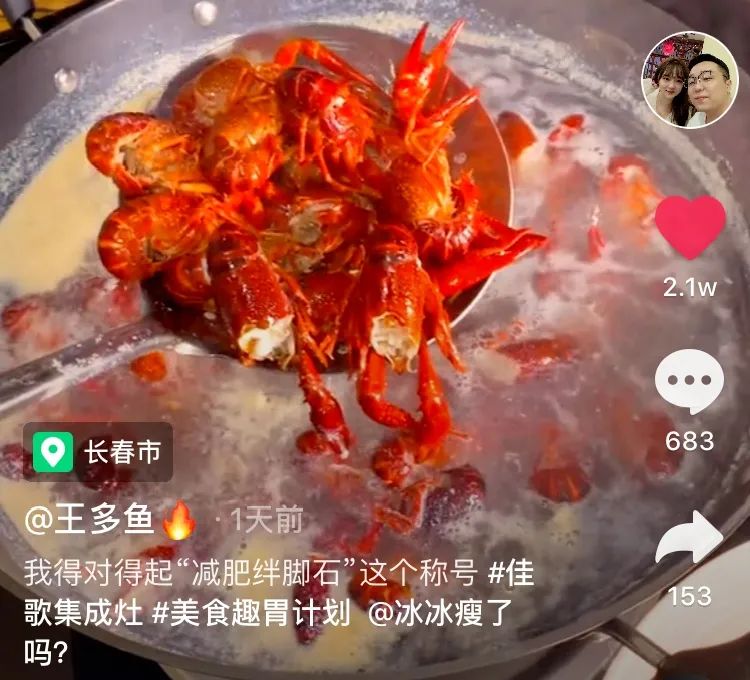 點擊查收佳歌2020年度總結