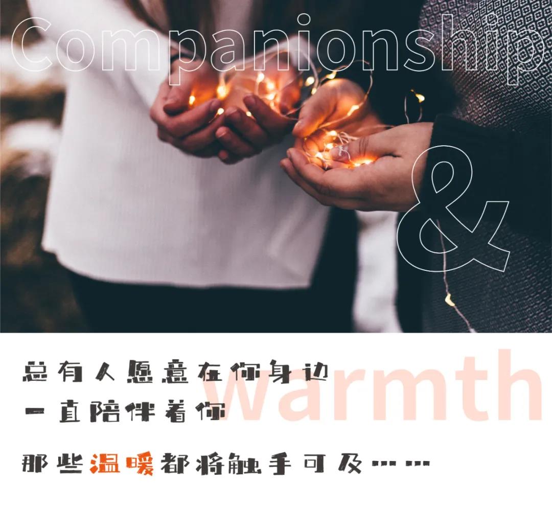 坐下來 一“佟”吃個(gè)飯吧