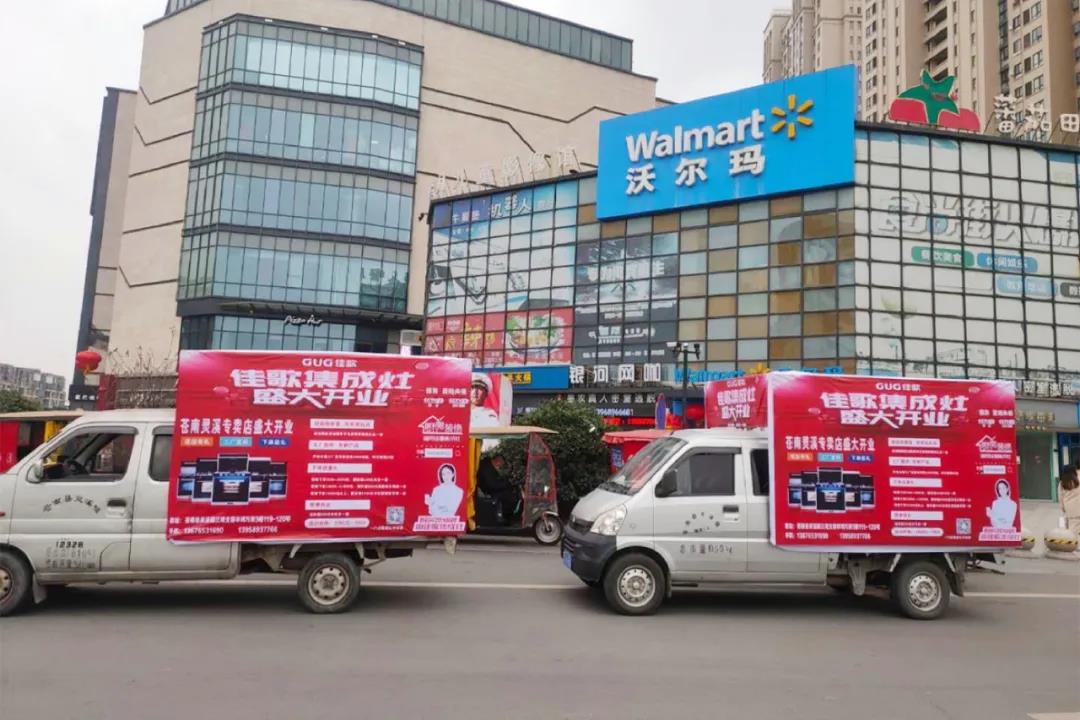 終于等到你|佳歌集成灶蒼南靈溪專賣(mài)店盛大開(kāi)業(yè)啦！