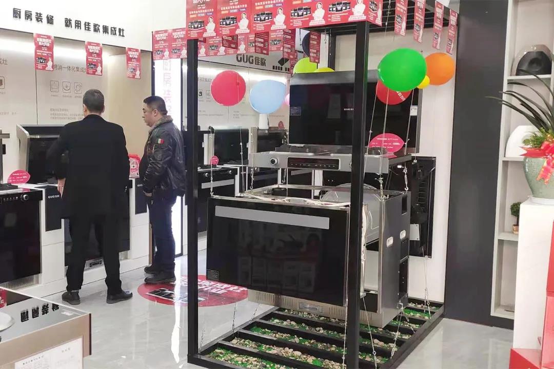 終于等到你|佳歌集成灶蒼南靈溪專賣(mài)店盛大開(kāi)業(yè)啦！