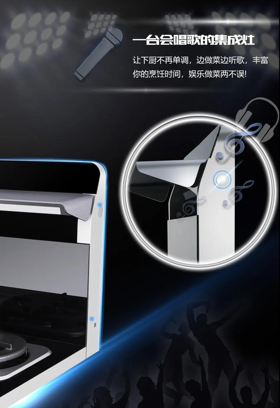 擁有佳歌H5集成灶，廚房就是你的專屬舞臺！