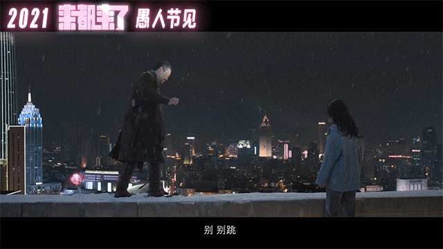 從“0”開(kāi)始，“1”直努力，《來(lái)都來(lái)了》，不懼未來(lái)