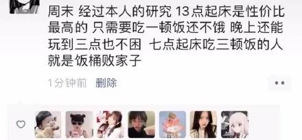 13點(diǎn)起床性價(jià)比最高？佳歌集成灶詮釋何為真正性價(jià)比！