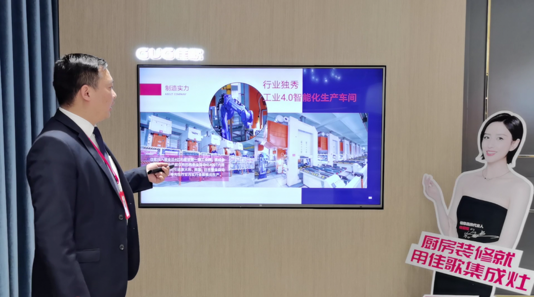 星耀佳歌·一路佟行——2021年佳歌集成灶首場線上直播品牌推薦會完美收官！