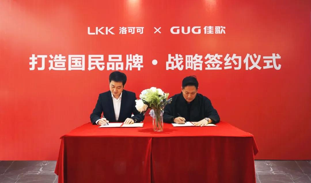 星耀佳歌·一路佟行——2021年佳歌集成灶首場線上直播品牌推薦會完美收官！