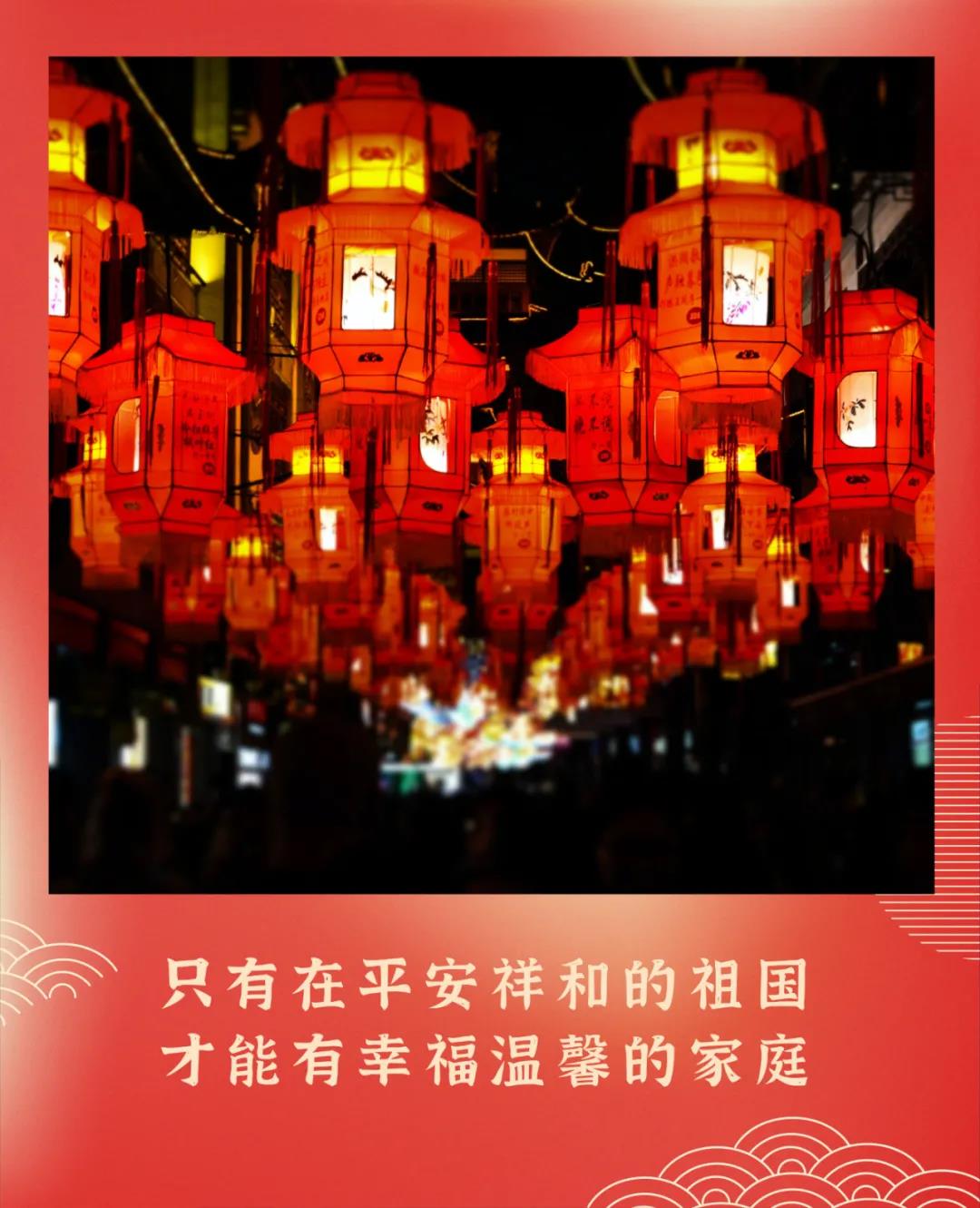 團(tuán)圓就是每個(gè)游子內(nèi)心深處最美的家鄉(xiāng)味 團(tuán)圓就是每個(gè)游子內(nèi)心深處最美的家鄉(xiāng)味