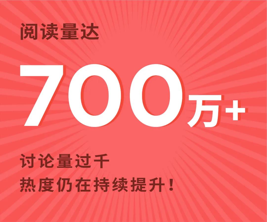 為年打call |百度話題#佳歌久違的團(tuán)圓飯#火熱進(jìn)行中 為年打call |百度話題#佳歌久違的團(tuán)圓飯#火熱進(jìn)行中