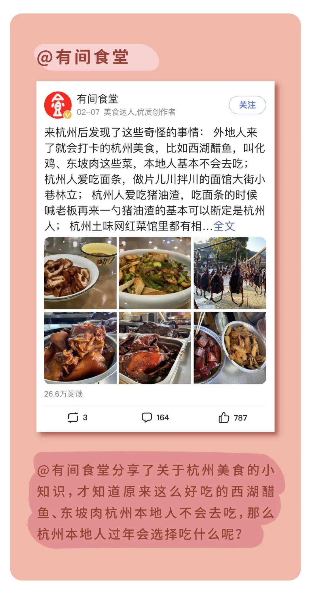 為年打call |百度話題#佳歌久違的團(tuán)圓飯#火熱進(jìn)行中 為年打call |百度話題#佳歌久違的團(tuán)圓飯#火熱進(jìn)行中