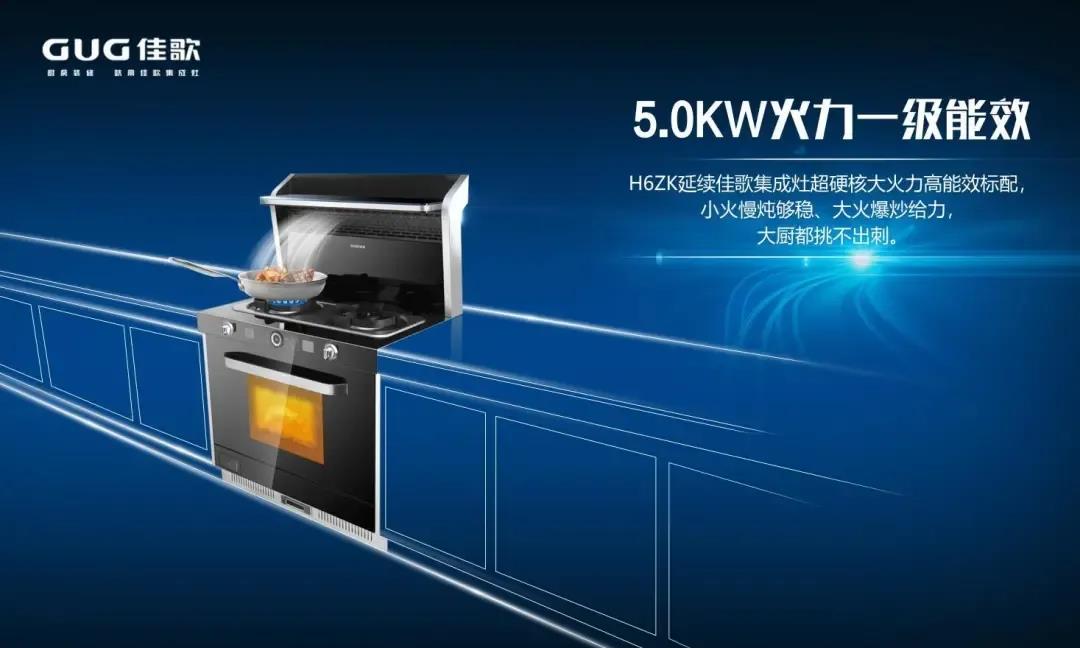 為年打call |百度話題#佳歌久違的團(tuán)圓飯#火熱進(jìn)行中 為年打call |百度話題#佳歌久違的團(tuán)圓飯#火熱進(jìn)行中