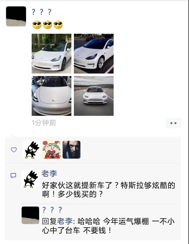 最牛大獎已就位！