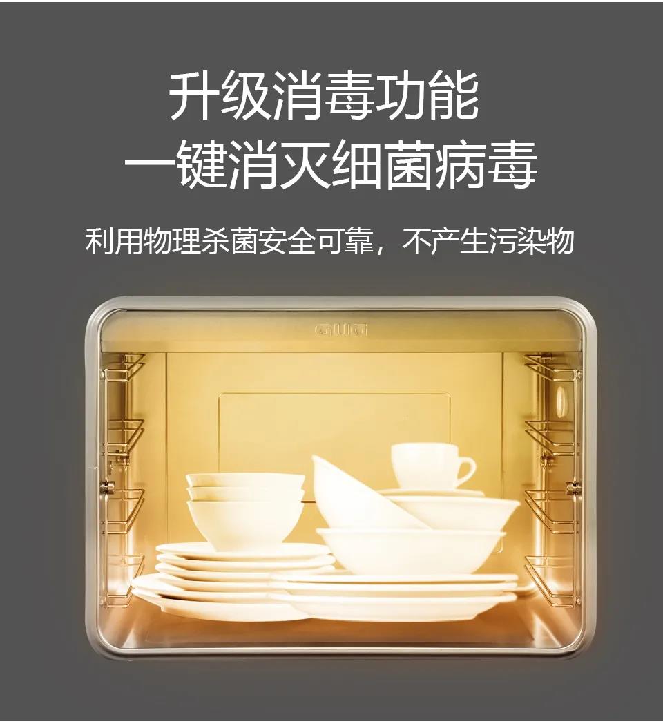 佳歌T2ZK蒸烤一體集成灶，刷新你的美食清單！