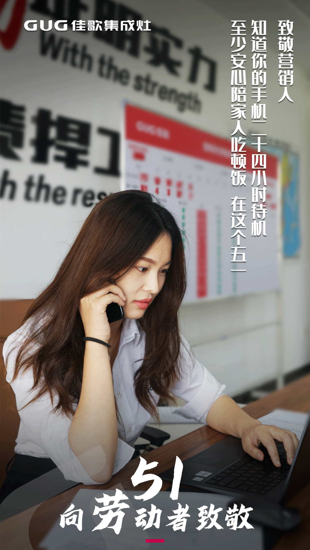 五一，向勞動(dòng)者致敬！