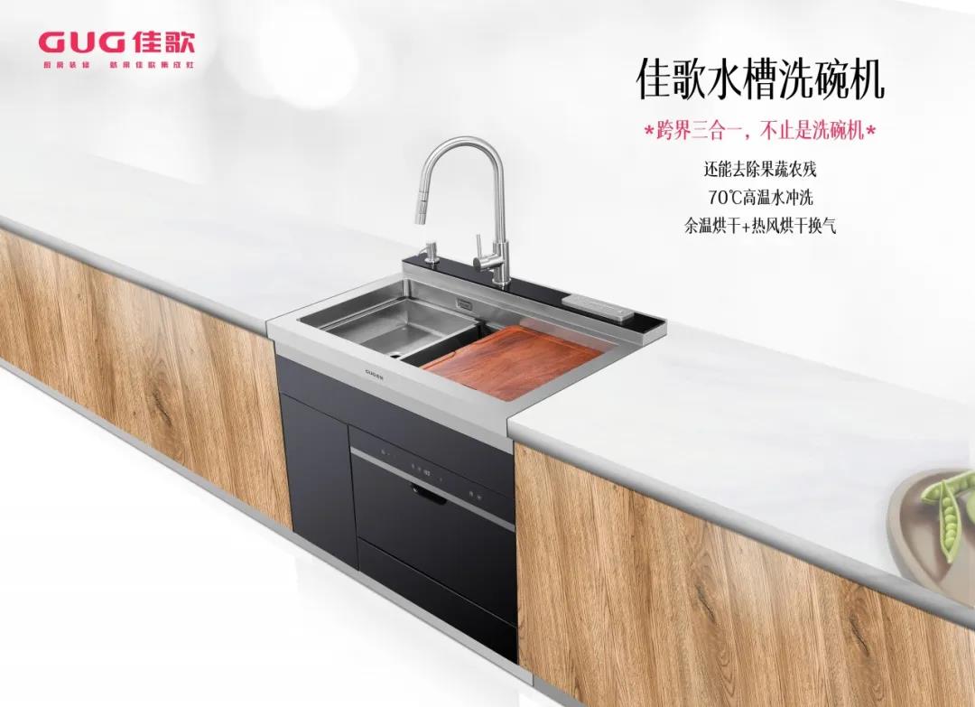 媽，放著我來！