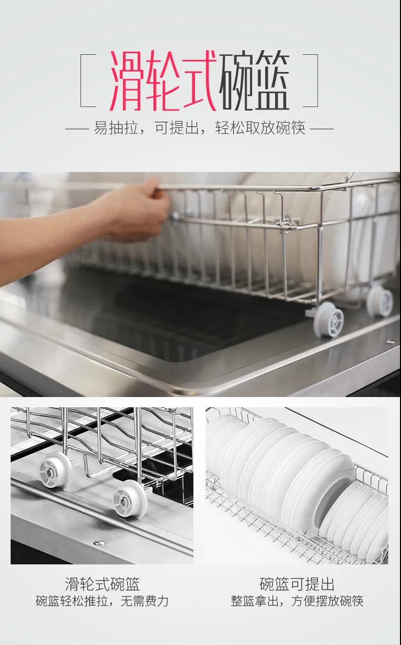 佳歌一門式集成灶專業(yè)消毒，二星級只是標配！