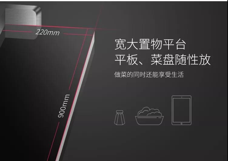 心儀中式廚房，佳歌是你的絕配！