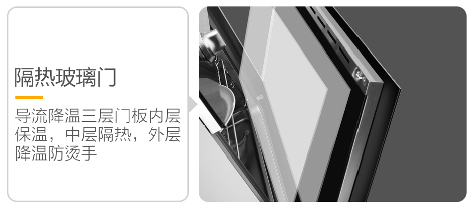 佳歌集成灶多重安全防護(hù)，給你從一而終的安全感