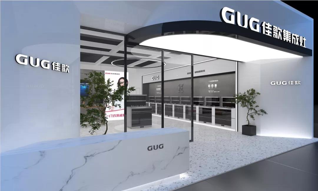 2021 中國建博會(huì)（廣州），佳歌集成灶如“7”而至！