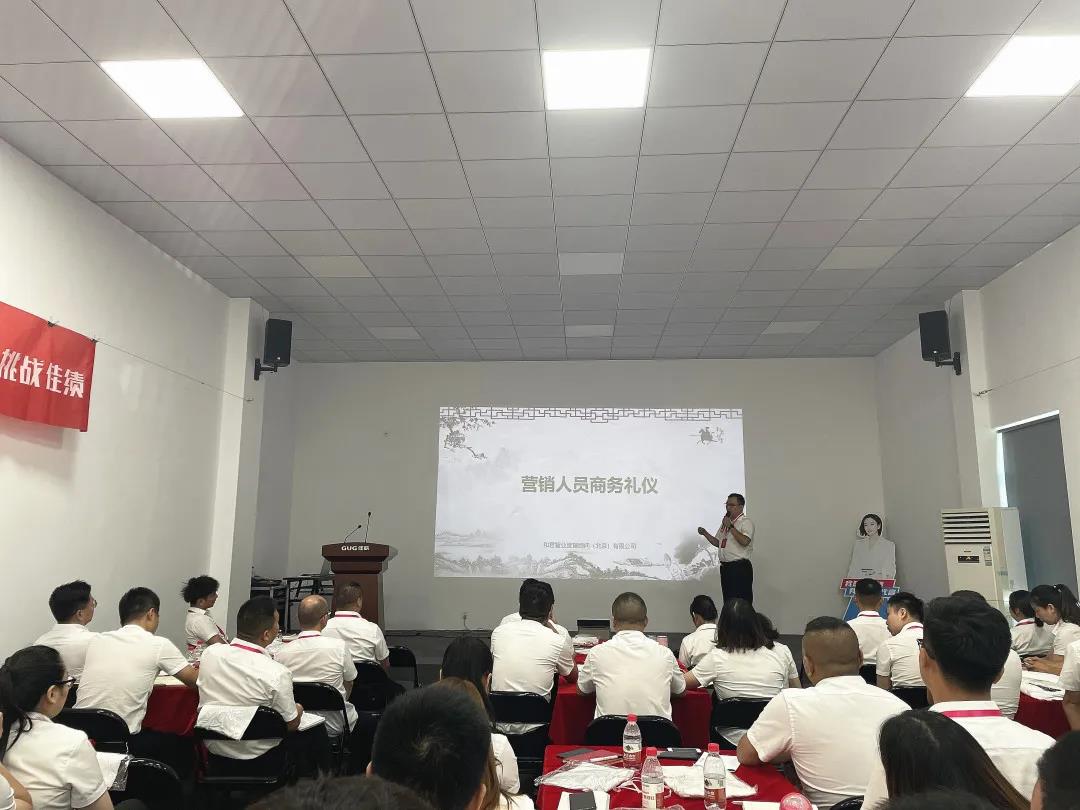 “星耀佳歌·一路佟行”808超級(jí)品牌日啟動(dòng)會(huì)暨818全國招商動(dòng)員大會(huì)圓滿成功！