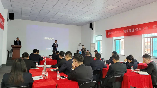 “財富佳速 佟創(chuàng)未來”佳歌集成灶招商啟動會圓滿成功！