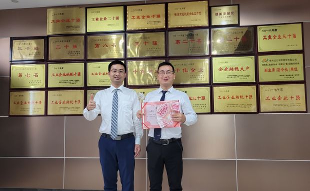 佳歌集成灶召開“財富佳速 佟創(chuàng)未來”主題招商活動總結(jié)暨表彰大會