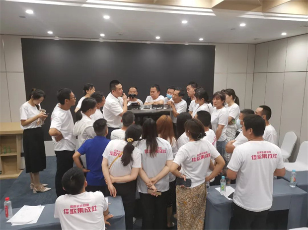 新思維·心突破·贏未來(lái) | 佳歌集成灶豫晉蒙西北區(qū)域核心經(jīng)銷商會(huì)議順利召開(kāi)！