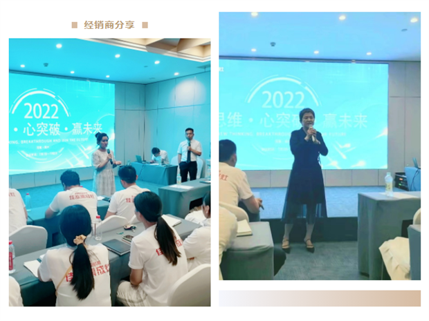 新思維·心突破·贏未來(lái) | 佳歌集成灶豫晉蒙西北區(qū)域核心經(jīng)銷商會(huì)議順利召開(kāi)！