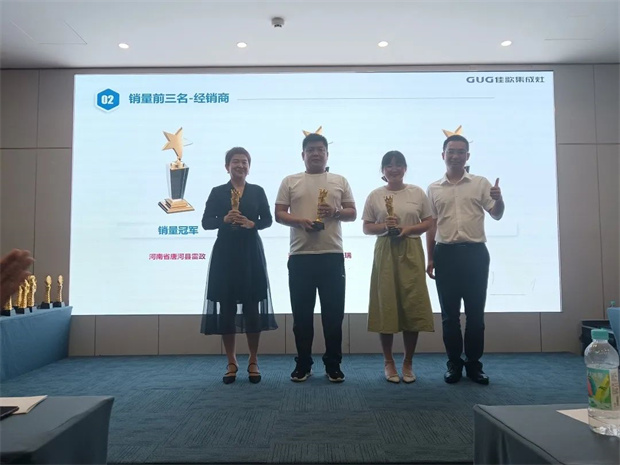 新思維·心突破·贏未來(lái) | 佳歌集成灶豫晉蒙西北區(qū)域核心經(jīng)銷商會(huì)議順利召開(kāi)！