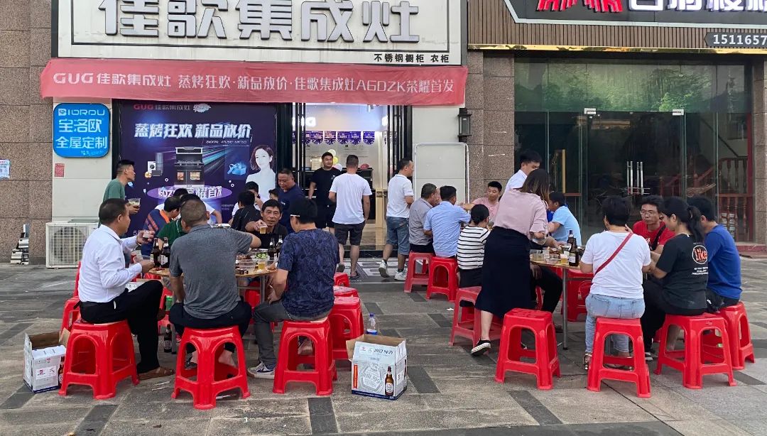 湖南寧遠專賣店三工答謝會順利召開！