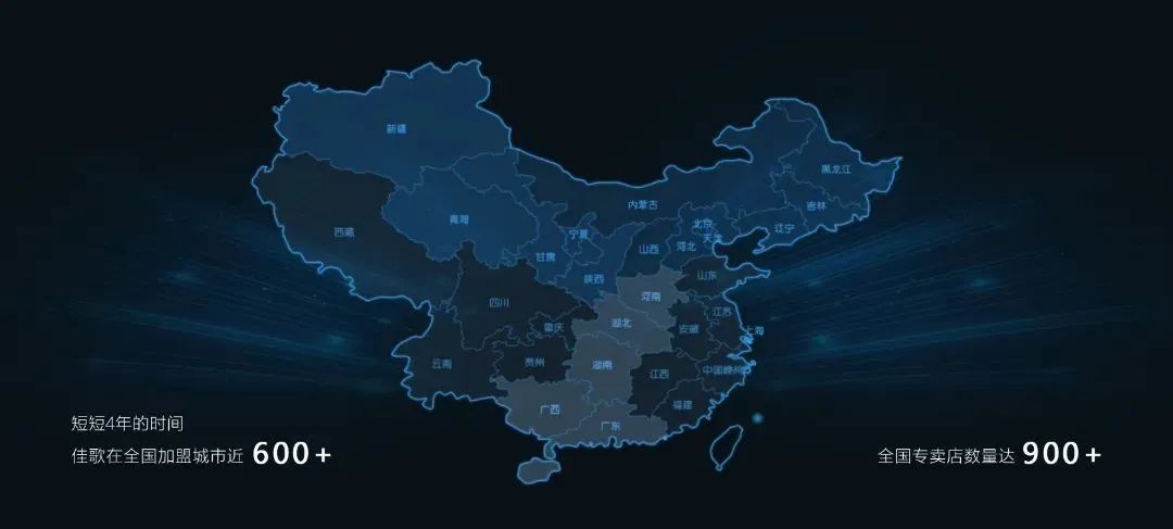 佳歌集團總裁袁海濱一行走訪一線終端市場考察！