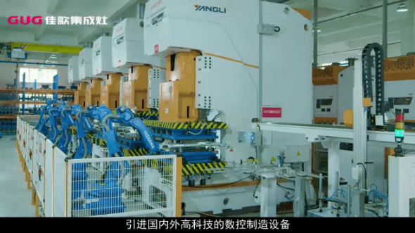 “浙江制造”品字標(biāo)認(rèn)證加冕，佳歌集成灶以品質(zhì)驅(qū)動(dòng)發(fā)展！