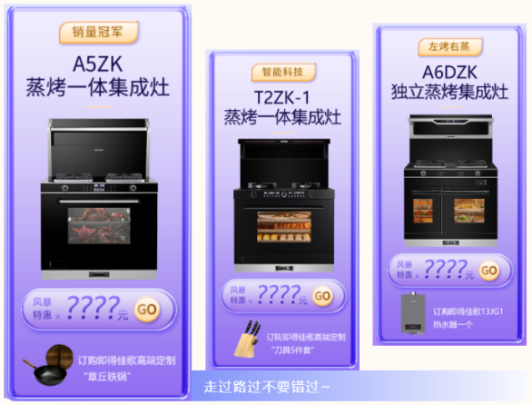 新品一起嗨，免單等你來！今年雙十一就那么任性！