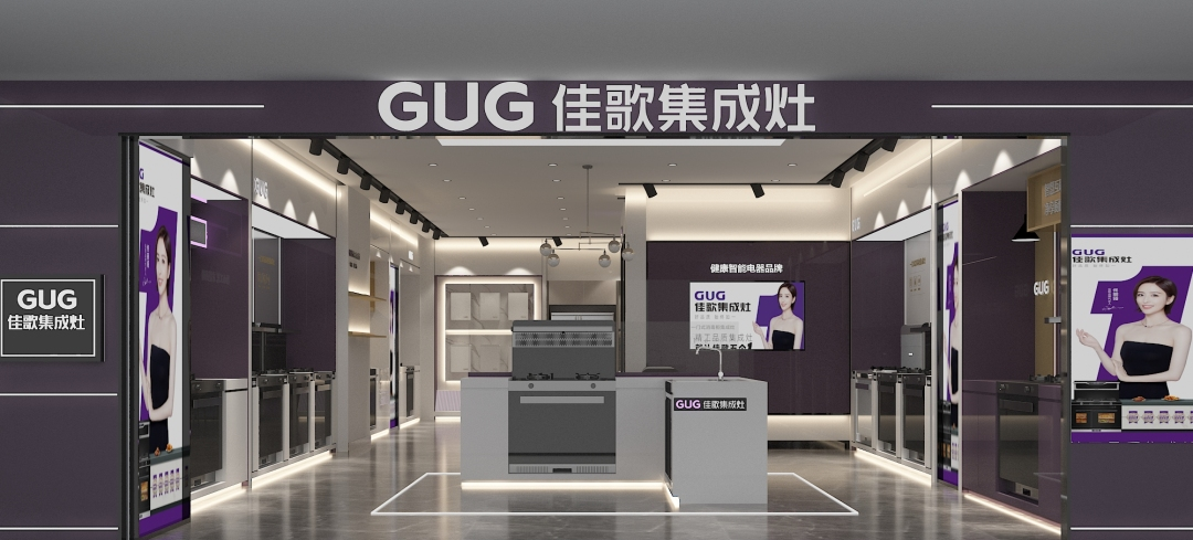 品牌賦能，全面煥新！佳歌全新SI品牌形象開啟行業(yè)領(lǐng)航變革！