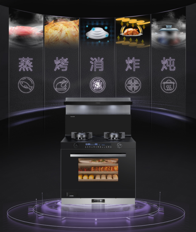 佳歌集成灶斬獲“家居質(zhì)量奧斯卡”大獎(jiǎng)——沸騰質(zhì)量獎(jiǎng) 佳歌集成灶斬獲“家居質(zhì)量奧斯卡”大獎(jiǎng)——沸騰質(zhì)量獎(jiǎng)