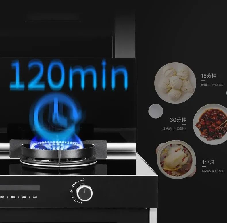 佳歌廚房煥新計(jì)劃——五項(xiàng)硬核黑科技智能系列 佳歌廚房煥新計(jì)劃——五項(xiàng)硬核黑科技智能系列