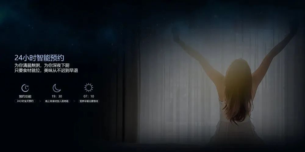 佳歌廚房煥新計(jì)劃——五項(xiàng)硬核黑科技智能系列 佳歌廚房煥新計(jì)劃——五項(xiàng)硬核黑科技智能系列