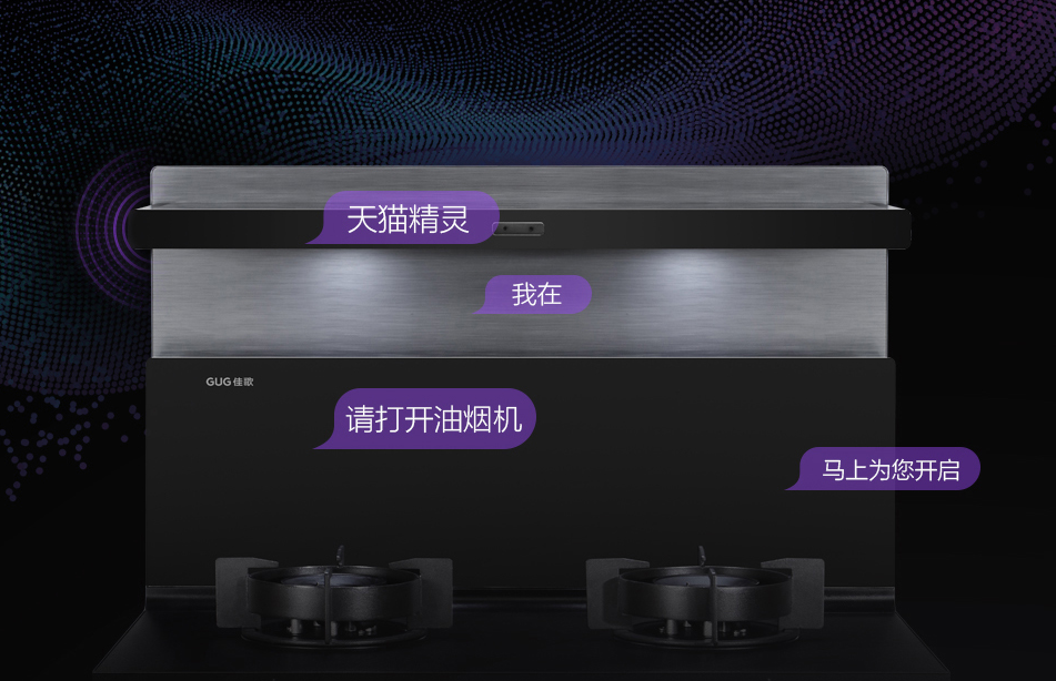 細(xì)數(shù)廚房懶人神器，佳歌X6ZK憑什么穩(wěn)占C位?