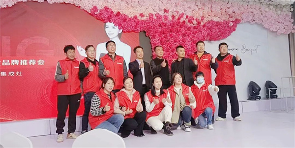 河北永年佳歌集成灶品牌推薦會順利舉辦，現(xiàn)場賓客滿載而歸！