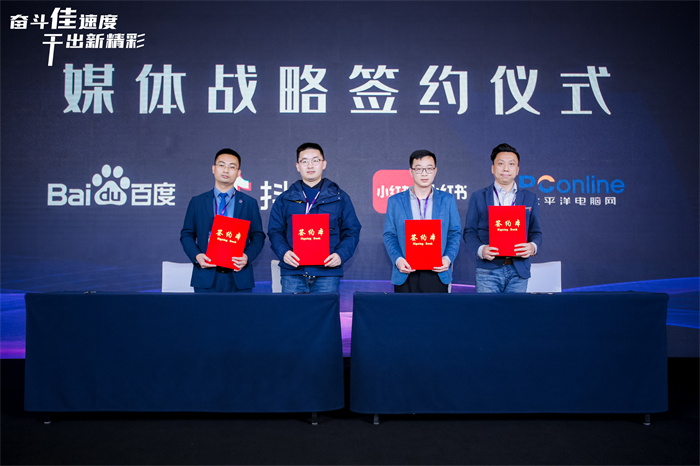 奮斗佳速度 ? 干出新精彩！佳歌集成灶全國經(jīng)銷商峰會暨新品發(fā)布會圓滿成功