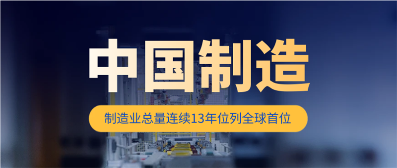 鞏固制造業(yè)升級(jí)發(fā)展良好態(tài)勢(shì)，佳歌集成灶開足馬力