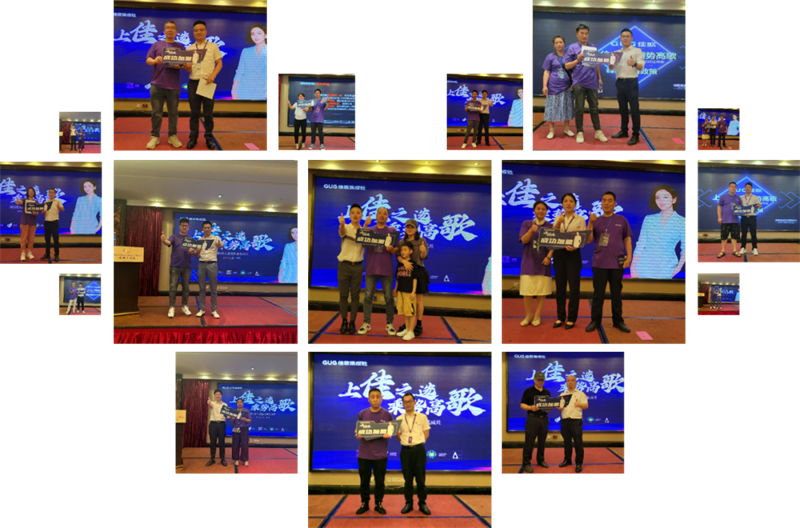 佳歌集成灶“上佳之選·乘勢高歌”線下財富峰會圓滿成功 佳歌集成灶“上佳之選·乘勢高歌”線下財富峰會圓滿成功