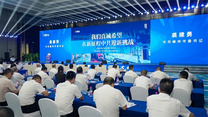 佳歌集成灶受邀參加中國(guó)(嵊州)集成智能廚房產(chǎn)業(yè)發(fā)展大會(huì) 佳歌集成灶受邀參加中國(guó)(嵊州)集成智能廚房產(chǎn)業(yè)發(fā)展大會(huì)