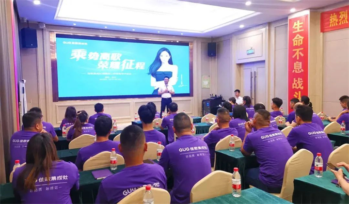 【乘勢高歌·榮耀征程】佳歌集成灶核心經(jīng)銷商年中會(huì)議順利舉辦！