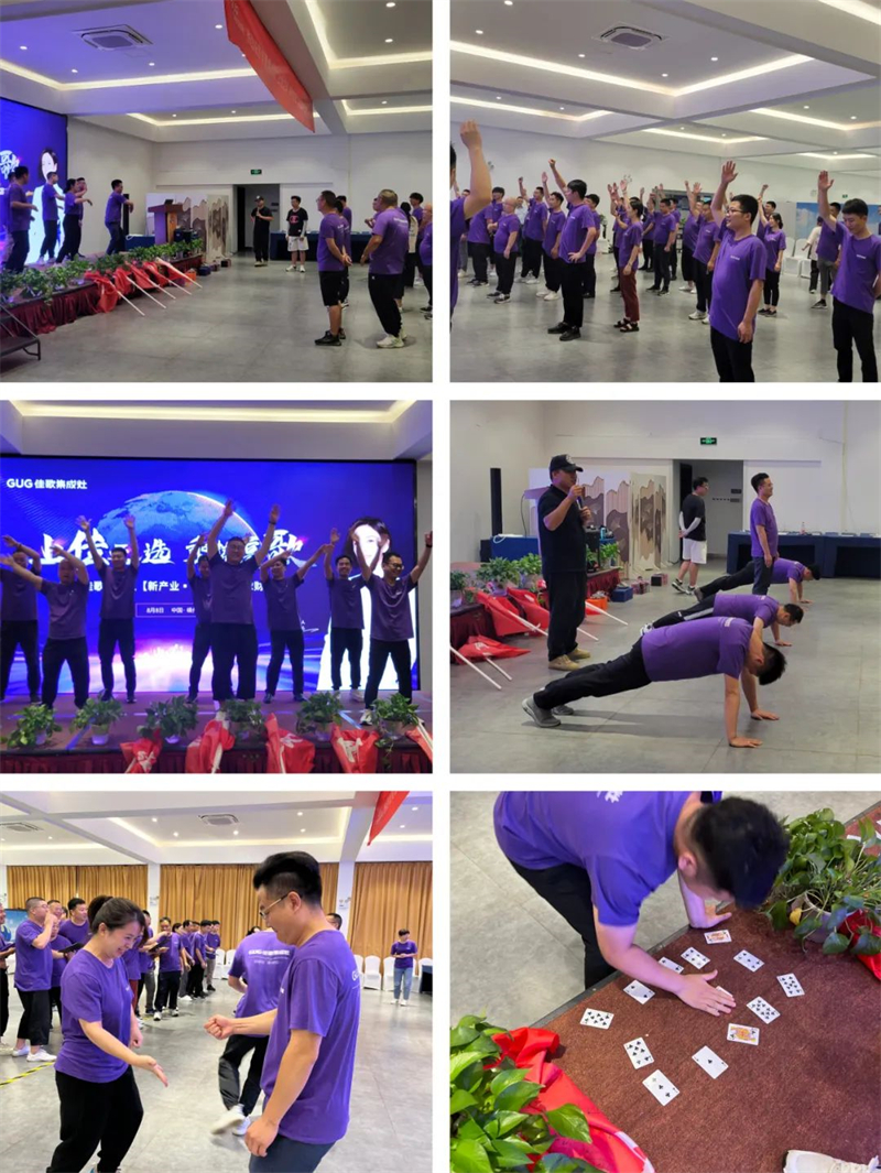 2023年佳歌集成灶【新產(chǎn)業(yè)·大勢(shì)能】全球財(cái)富盛典啟動(dòng)會(huì)順利召開(kāi) 2023年佳歌集成灶【新產(chǎn)業(yè)·大勢(shì)能】全球財(cái)富盛典啟動(dòng)會(huì)順利召開(kāi)